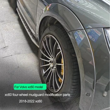 автомобильные Аксессуары для Volvo xc60 2018 2019 2020 2021 2022 брызговик модификация автозапчастей Стайлинг автомобиля xc60 крыло 10шт