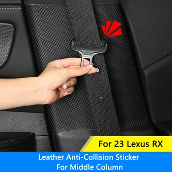 QHCP Наклейка На Стойку автомобиля B Внутренняя Дверная Колонна Защита Кожаная Пряжка Ремня Безопасности От царапин Для Lexus RX350h 500h 450h + 2023