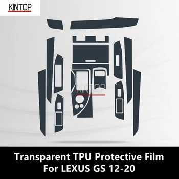 Для LEXUS GS 12-20, Центральная консоль салона автомобиля, Прозрачная защитная пленка из ТПУ, пленка для ремонта царапин, Аксессуары для ремонта