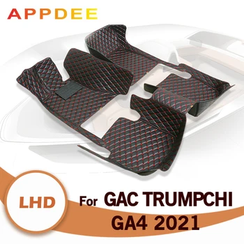 Автомобильные Коврики Для GAC Trumpchi GA4 2021 Пользовательские Автоматические Накладки Для Ног Автомобильные Ковровые Покрытия Аксессуары Для Интерьера