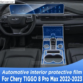 Для Chery TIGGO 8 Pro Max 2022 2023 Панель коробки передач, навигационный экран, Автомобильный интерьер, защитная пленка из ТПУ, защита от царапин