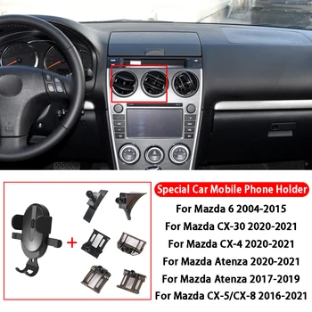 Автомобильный Держатель телефона, Кронштейн для Крепления На Вентиляционное отверстие, Держатель GPS-телефона, Зажимная Подставка, Автомобильные Аксессуары Для Mazda 6 CX-4 CX-5 CX-8 CX-30 Atenza