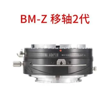 Переходное кольцо для наклона и переключения передач объектива ICAREX 35S BM mount к полнокадровой беззеркальной камере Nikon Z Mount Z6 Z7 Z6II Z7II Z50