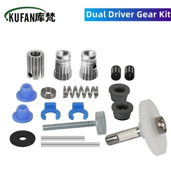 KUFAN Dual Driver Gear Kit Upgrade Экструзионное Колесо Подающее Устройство Для Принтера Prusa i3 Gear Bowden Extruder 3D Части Принтера