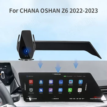 Автомобильный Держатель телефона Для CHANA OSHAN Z6 2022-2023, кронштейн для навигации по экрану, магнитная стойка для беспроводной зарядки new energy
