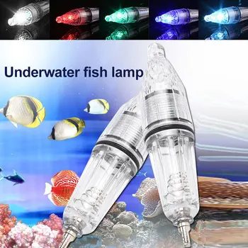 12 См DC 1,5 В Светильник для глубокой рыбалки Многоцветный Индикатор Привлечения подводной рыбы Светящаяся Приманка Светодиодная Вспышка Волоконная Светящаяся Приманка