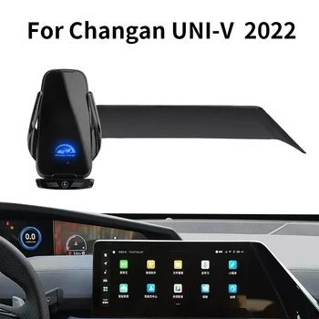 Автомобильный держатель телефона для Changan UNI-V 2022, кронштейн для навигации по экрану, магнитная подставка для беспроводной зарядки