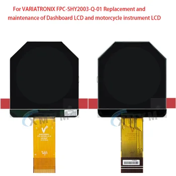 Для VARIATRONIX FPC-SHY2003-Q-01 Замена и техническое обслуживание ЖК-дисплея приборной панели и ЖК-ДИСПЛЕЯ мотоциклетных приборов