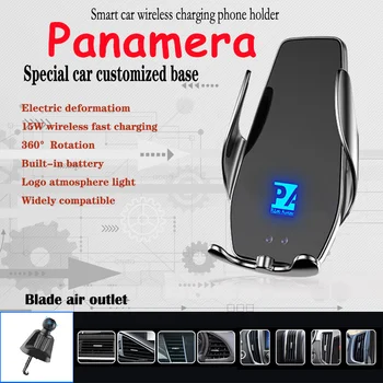 Для Porsche Panamera Автомобильный Держатель Сотового мобильного Телефона Беспроводное Зарядное Устройство 15 Вт Fit 3.0T 4 Sport Turismo 4S 2.9T 4.0T 2017
