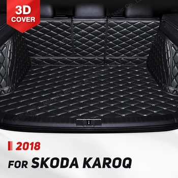 Автоматический коврик для багажника с полным покрытием для SKODA Karoq 2018, Анти-Грязный автомобильный коврик для багажника, Аксессуары для защиты салона грузового лайнера