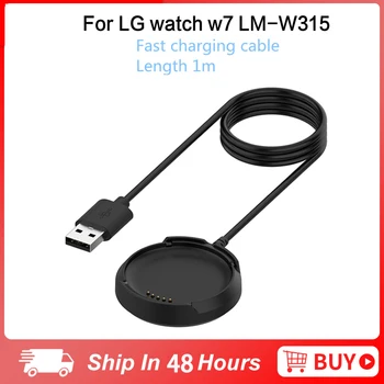 Подходит для зарядного устройства для смарт-часов LG Watch W7 LM-W315, USB-кабель для зарядки данных Type-C, Портативное зарядное устройство 1 метр