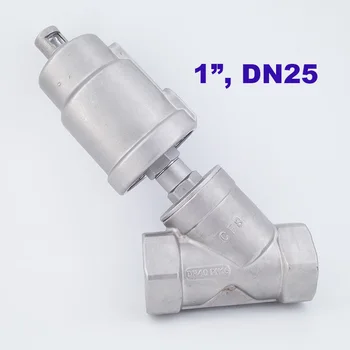 пневматический клапан с седлом 16 бар угол наклона привода из нержавеющей стали DN25 1 дюйм нормально закрывается открывается одинарный двойного действия для пара 180 °C.