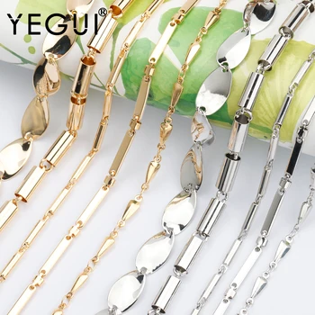 YEGUI C156, цепочка своими руками, 18-каратное позолоченное покрытие, 0,3 мкм, медный металл, родиевое покрытие, подвески, браслет-ожерелье своими руками, изготовление ювелирных изделий, 1 м/лот
