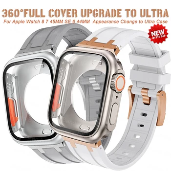 Изменение внешнего вида 1: 1 на Ultra Case для Apple Watch 45 мм 44 мм 8 7 6 SE 5 4 Полный охват 360 ° Защитная пленка Резиновый браслет