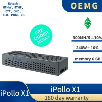 Новый iPollo 300M X1ETC ZIL Miner Wi-Fi Соединение Хэшрейт 300M Цифровая валюта ETC, ZIL, ETP, EXP майнер