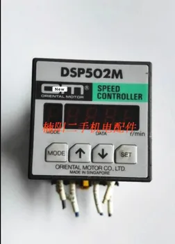 Электронный регулятор электродвигателей OM DSP502M
