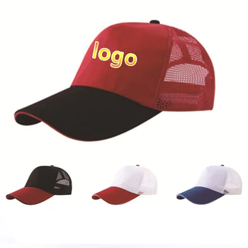 Новая Цветная бейсболка с логотипом на заказ, Мужская бейсболка, Регулируемая Шляпа Дальнобойщика, Женская Уличная Повседневная Солнцезащитная Шляпа для Папы