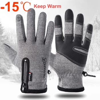 Велосипедные холодостойкие лыжные перчатки, водонепроницаемые зимние перчатки, велосипедные пуховые теплые перчатки для сенсорного экрана в холодную погоду, ветрозащитные, противоскользящие