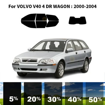 Комплект для УФ-тонировки автомобильных окон из нанокерамики для VOLVO V40 4 DR WAGON 2000-2004