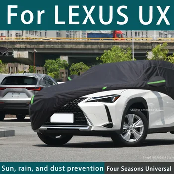 Для Lexus UX 210T Полные автомобильные чехлы Наружная УФ-защита От Солнца Пыль Дождь Снег Защитный автомобильный чехол Авто Черный чехол