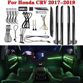 Комплект рассеянного освещения для Honda CRV 2017-2019 Специальная кнопка Управления Декоративная светодиодная лампа Атмосферы 64 цвета с подсветкой полосы