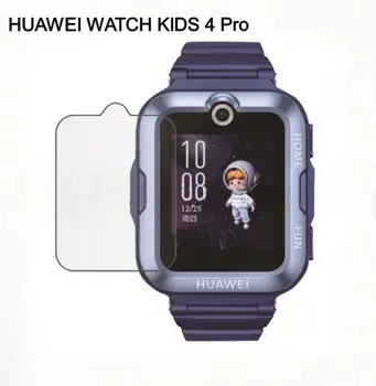 Для Huawei Children's Watch 4pro Смарт-Часы с Закаленной Пленкой, Экран высокой Четкости, Водонепроницаемая Защита От царапин, Дуговая Кромка, Голая Пленка