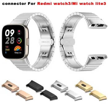 Разъем для Ремешка часов Redmi Watch3 Watch 3 Регулируемое Металлическое Звено Для Крепления Браслетов на Запястье Mi watch Lite 3 С Пряжкой