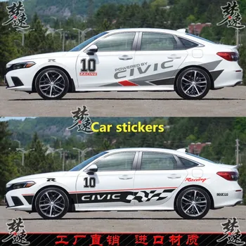Автомобильные наклейки для Honda Civic 2016-2021, измененный внешний вид кузова, индивидуальность, модная спортивная наклейка, цветная полоса